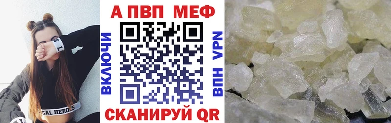 А ПВП Соль  mega как войти  Черняховск 