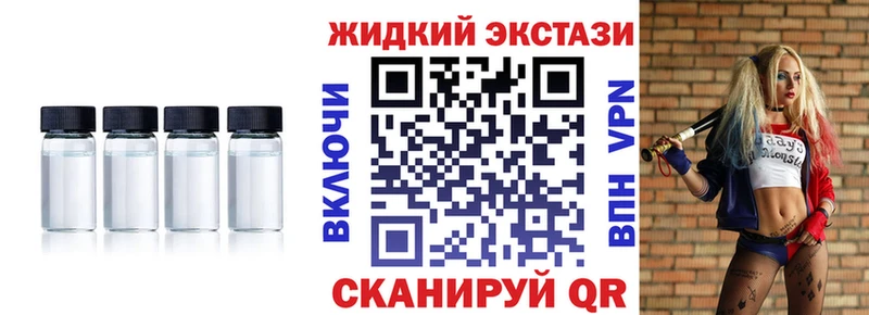Бутират буратино  Черняховск 