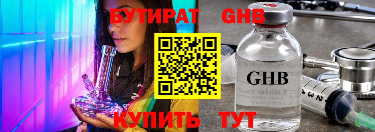 ГАШИШ Черняховск