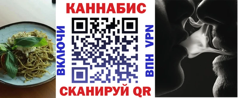 Canna-Cookies марихуана  где купить   Черняховск 