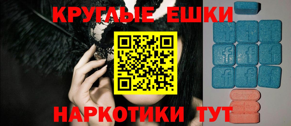 ЭКСТАЗИ TESLA Черняховск