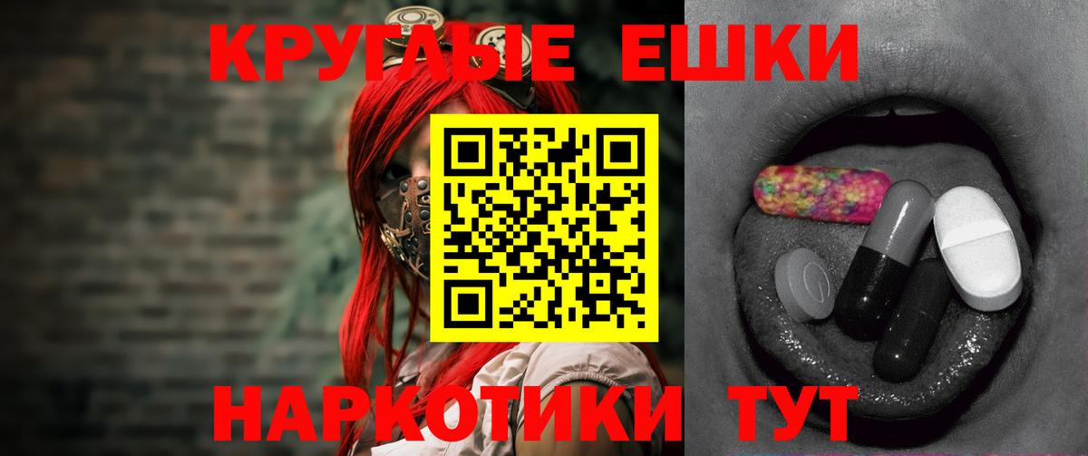Экстази Philipp Plein  ОМГ ОМГ ТОР  Черняховск  Вход с VPN  Экстази TESLA  Ecstasy 