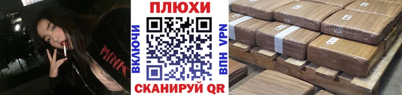 Гашиш Ice-O-Lator  дарк нет официальный сайт  Черняховск 