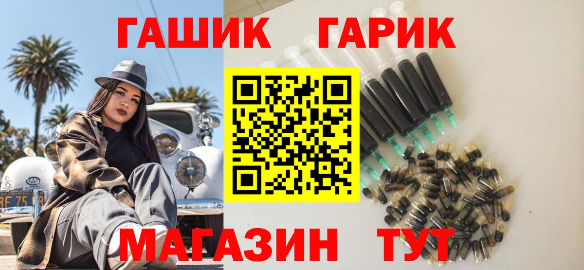МЕФ   Экстази  COCAIN  A PVP СОЛЬ кристаллы  Черняховск  Конопля  Вход с VPN  АМФЕТАМИН кристаллы  МДМА 