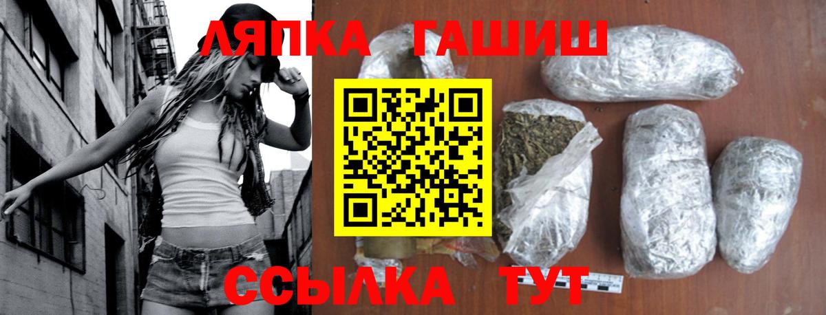 ГАШИШ 40% ТГК Черняховск