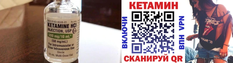 darknet Telegram  Черняховск  Кетамин ketamine 