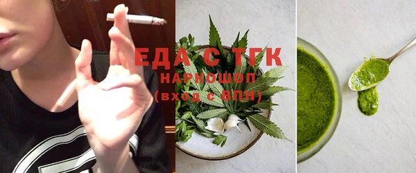 ПСИЛОЦИБИНОВЫЕ ГРИБЫ Лихославль