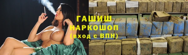 ПСИЛОЦИБИНОВЫЕ ГРИБЫ Лихославль