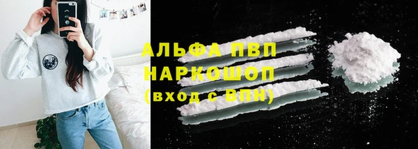 кокаин VHQ Лиски