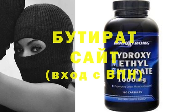 ПСИЛОЦИБИНОВЫЕ ГРИБЫ Лихославль