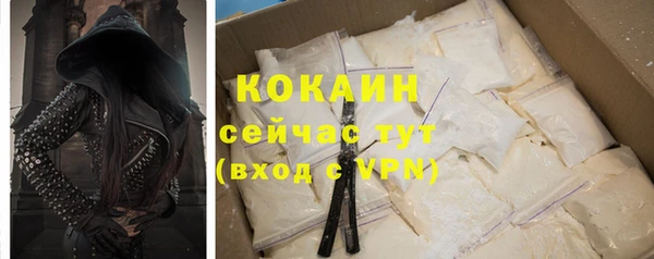кокаин VHQ Лиски