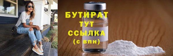 ПСИЛОЦИБИНОВЫЕ ГРИБЫ Лихославль