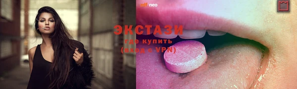 прущая мука Новый Уренгой