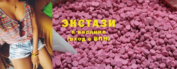ПСИЛОЦИБИНОВЫЕ ГРИБЫ Лихославль