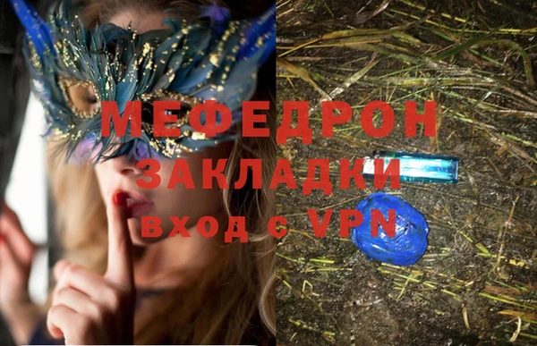 ПСИЛОЦИБИНОВЫЕ ГРИБЫ Лихославль