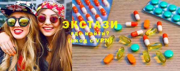 ПСИЛОЦИБИНОВЫЕ ГРИБЫ Лихославль