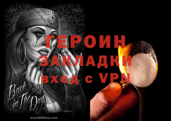 кокаин VHQ Лиски