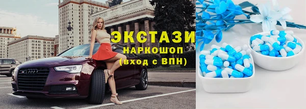 ПСИЛОЦИБИНОВЫЕ ГРИБЫ Лихославль