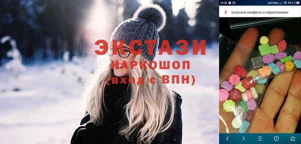 ПСИЛОЦИБИНОВЫЕ ГРИБЫ Лихославль