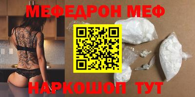 бутират Ирбит