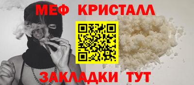 каннабис Бийск