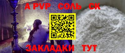 мефедрон VHQ Ипатово