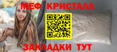 каннабис Бийск