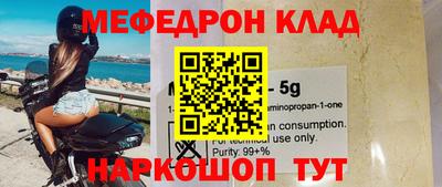 mdpv Берёзовский