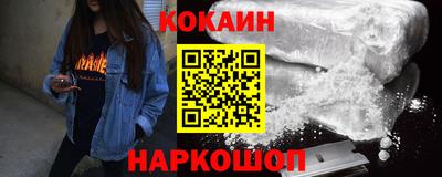 мефедрон VHQ Ипатово