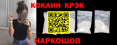 мефедрон VHQ Ипатово