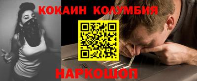 мефедрон VHQ Ипатово