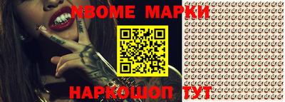 мефедрон VHQ Ипатово