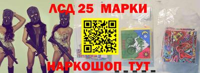 каннабис Бийск