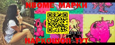 каннабис Бийск