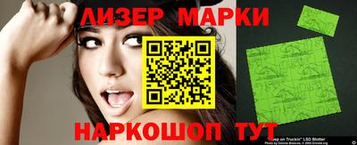 каннабис Бийск