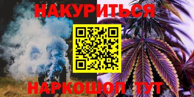 мефедрон VHQ Ипатово