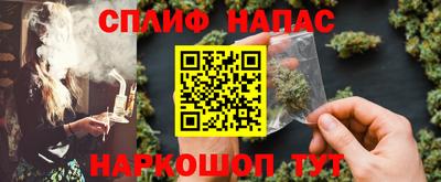 альфа пвп Кинель