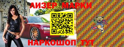 бутират Ирбит