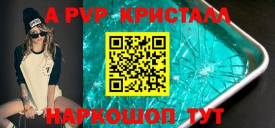 mdpv Берёзовский