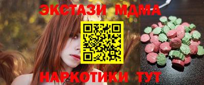 каннабис Бийск