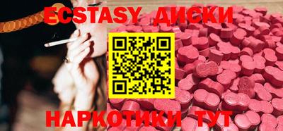бутират Ирбит
