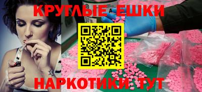 бутират Ирбит