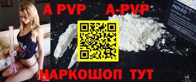 mdpv Берёзовский