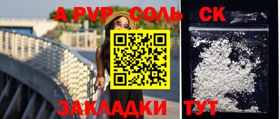 бутират Ирбит