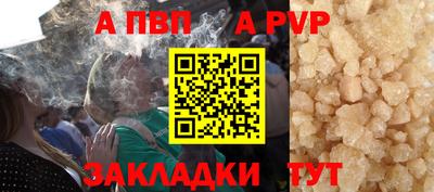 mdma Беслан