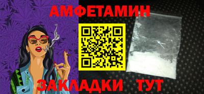 мефедрон VHQ Ипатово