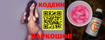 гашик Изобильный