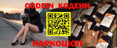 мефедрон VHQ Ипатово