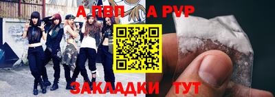 мефедрон VHQ Ипатово