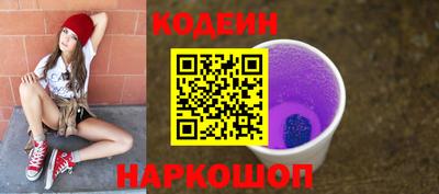 бутират Ирбит